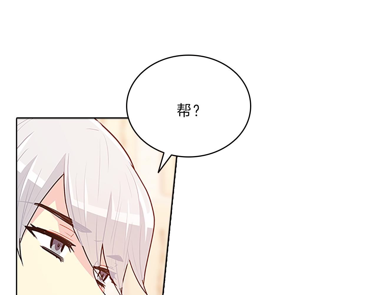 第38话  突发(1/4)-第38话