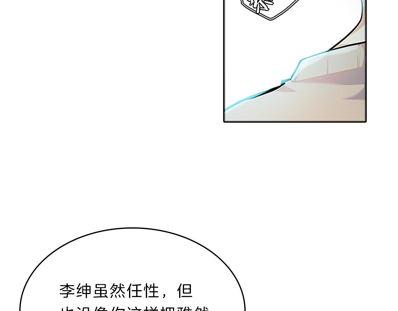 第38话  突发(1/4)-第38话