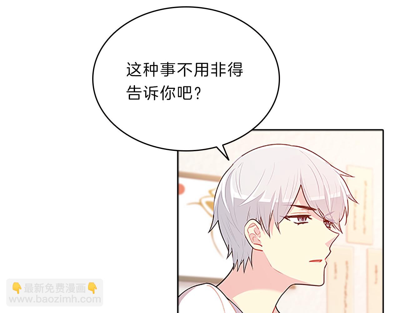 第38话  突发(1/4)-第38话