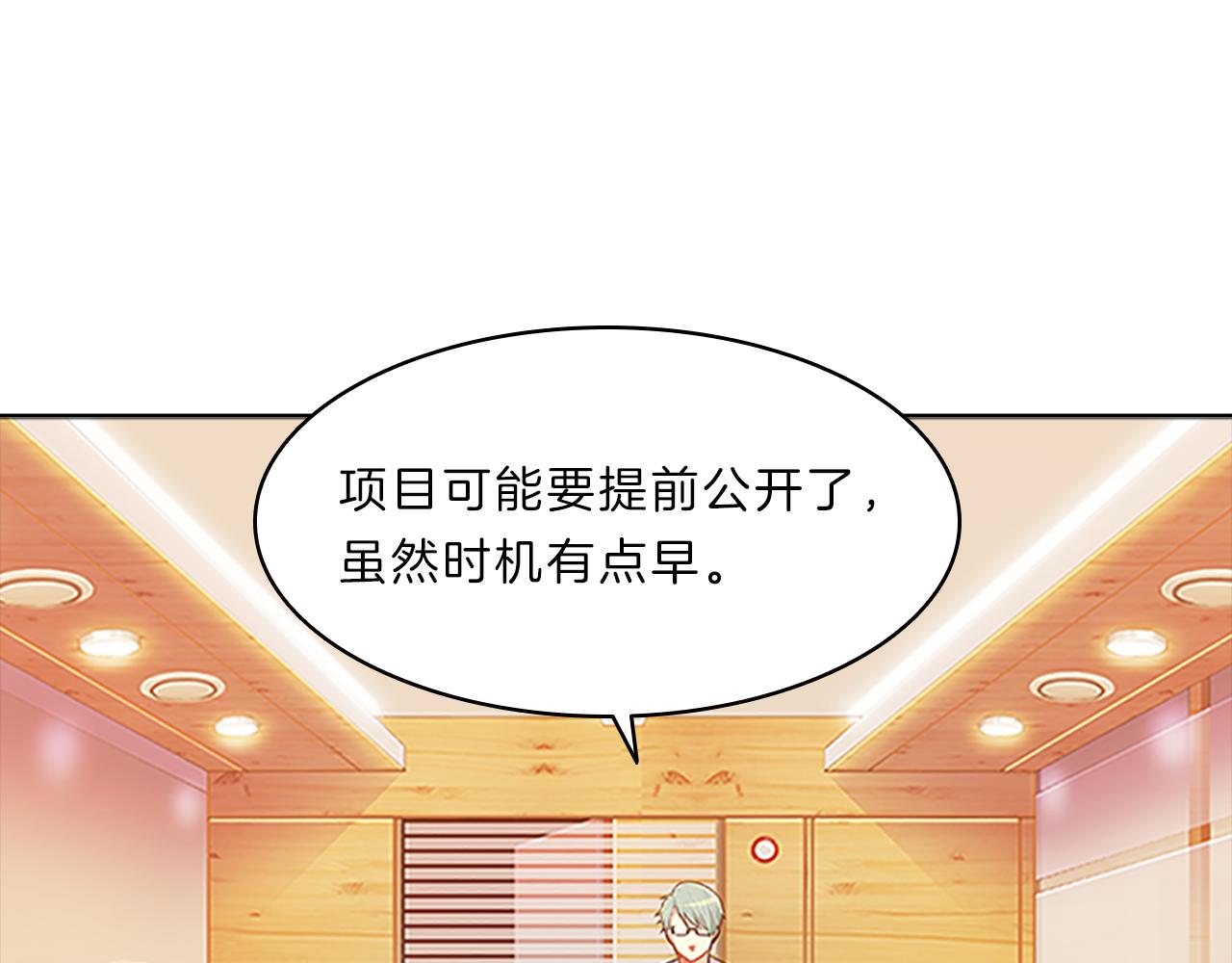 第40话  公开(1/3)-第40话