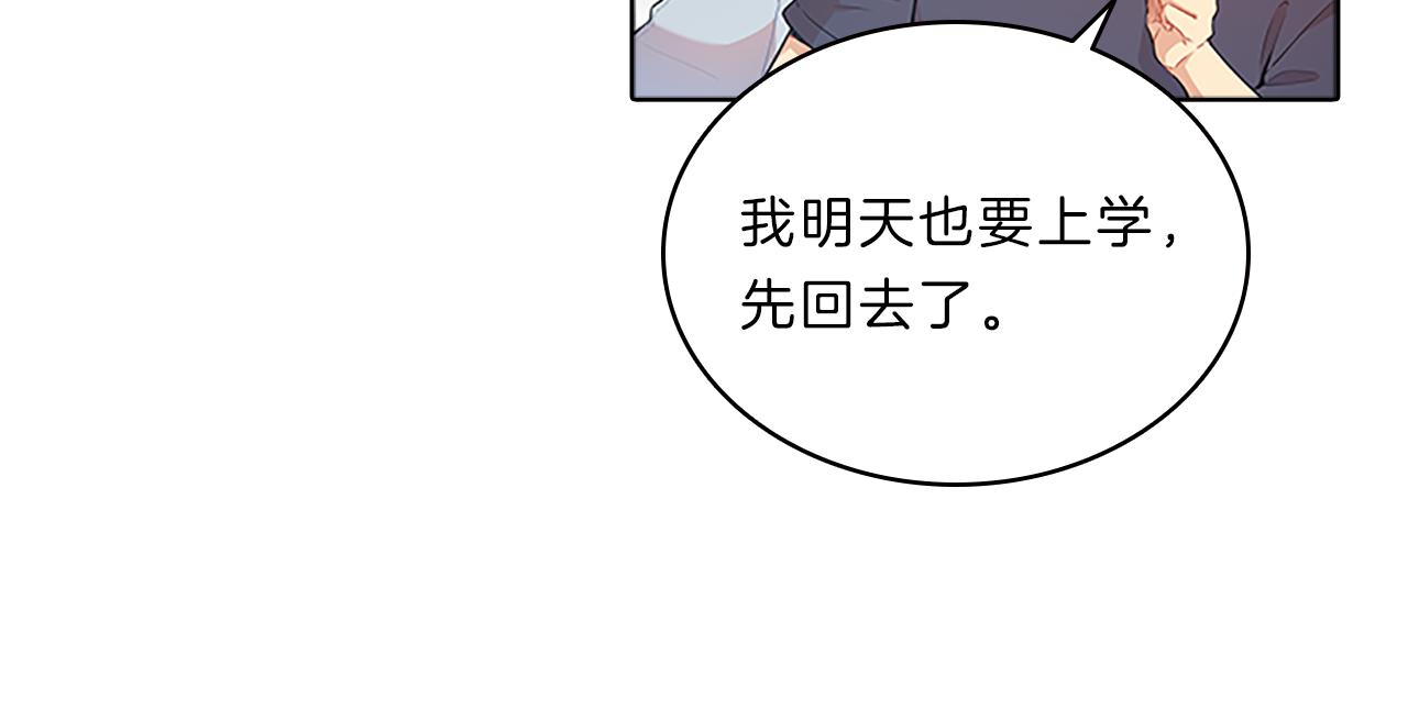 第40话  公开(1/3)-第40话
