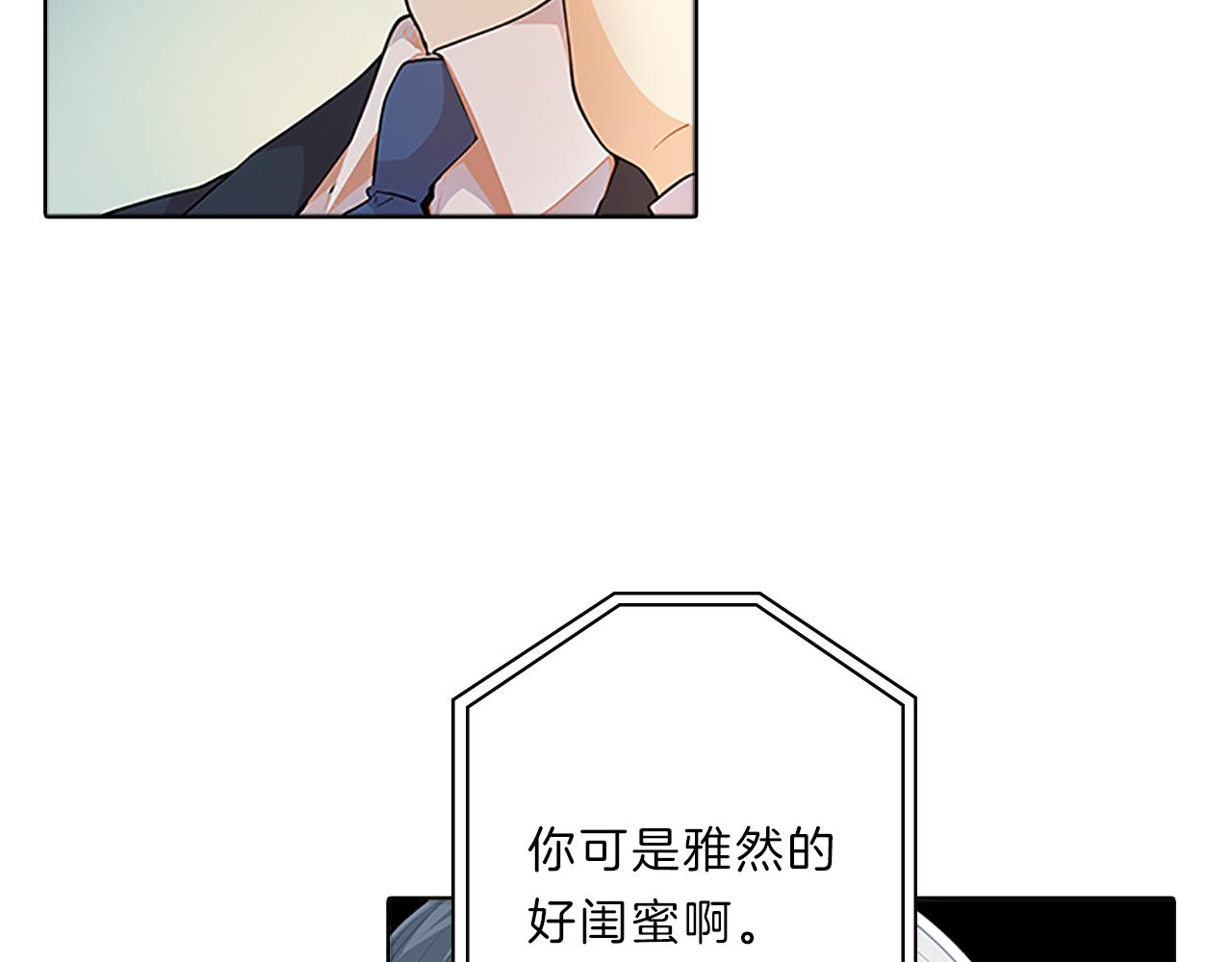 第42话  意外(1/3)-第42话