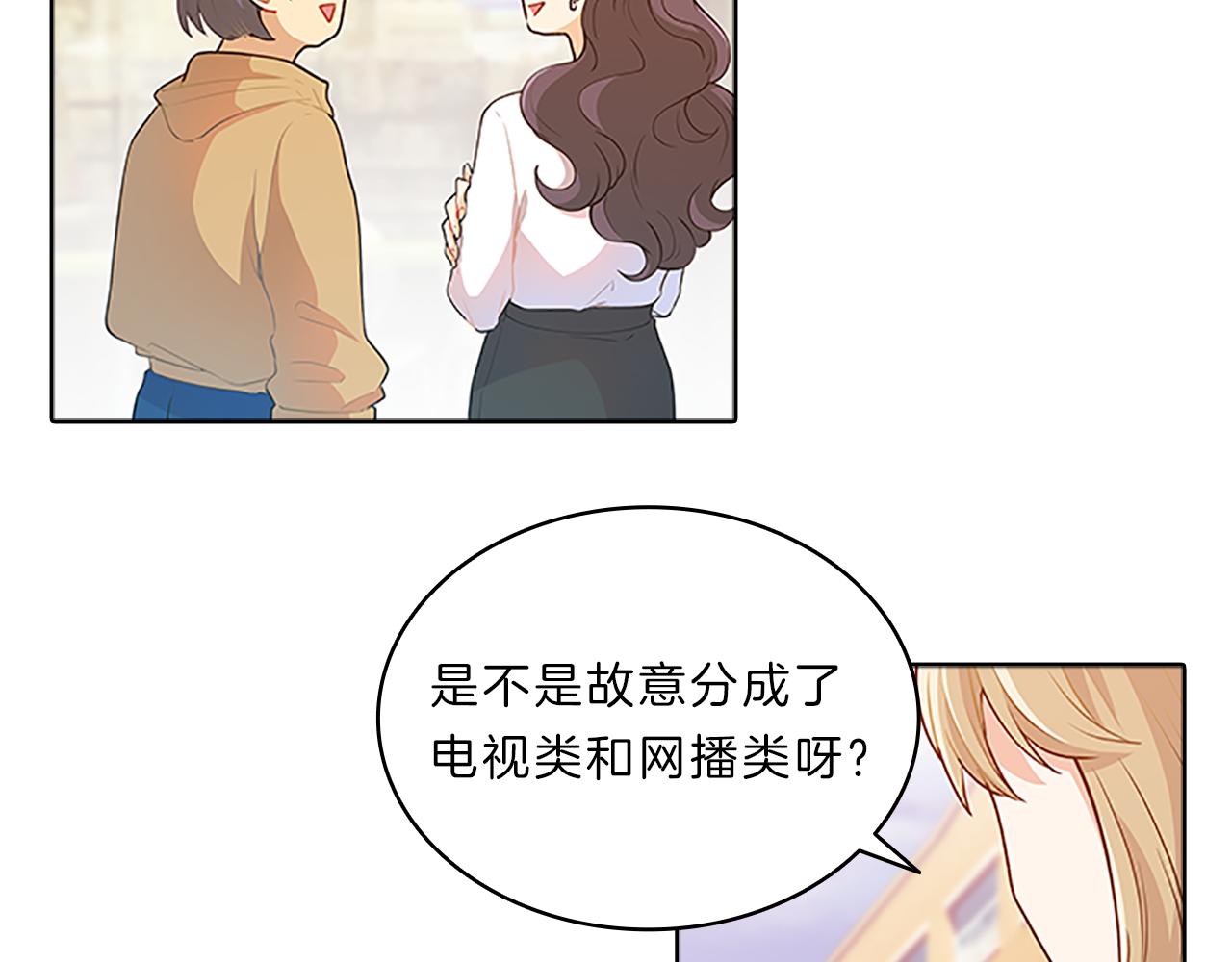 第42话  意外(1/3)-第42话