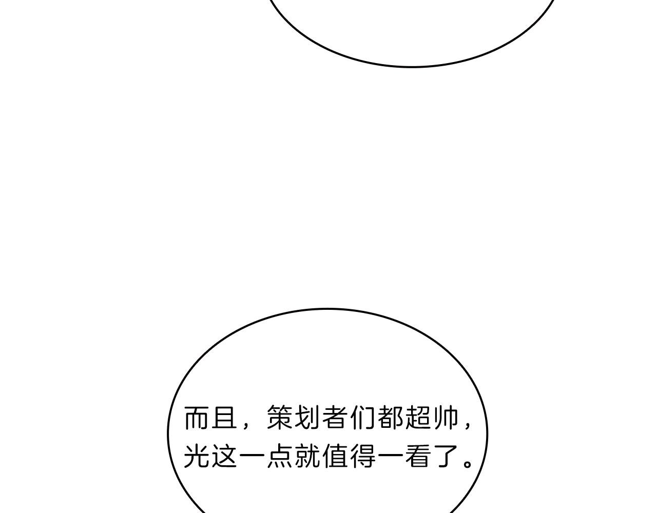 第42话  意外(1/3)-第42话