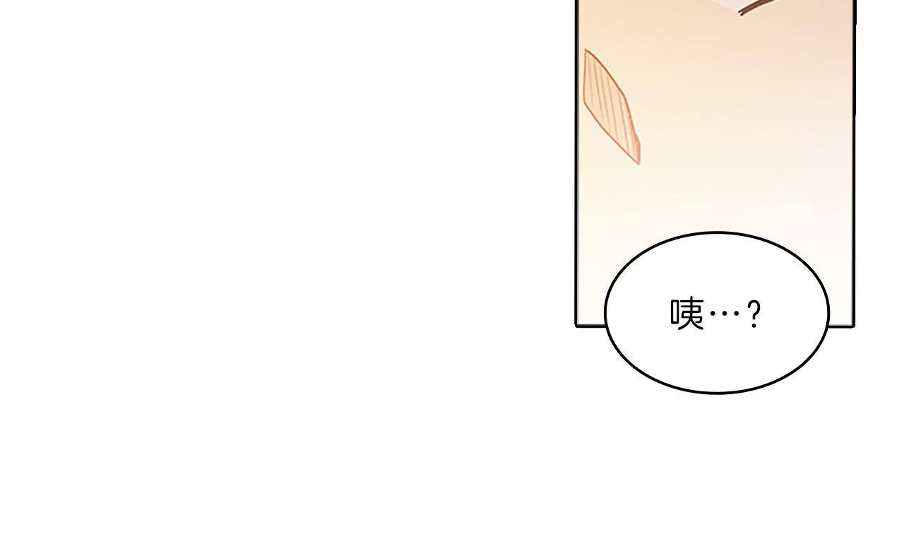 第42话  意外(1/3)-第42话