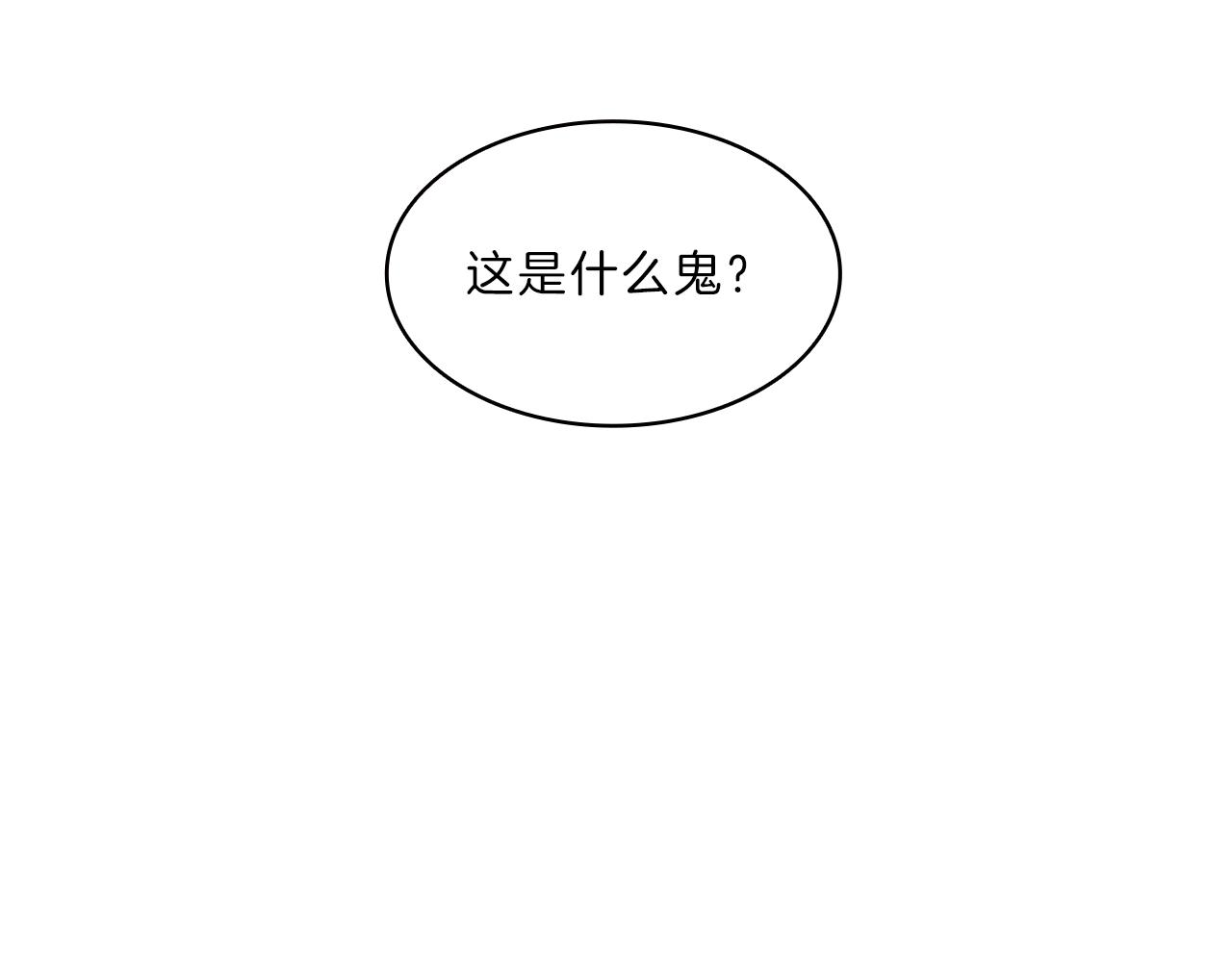 第42话  意外(1/3)-第42话