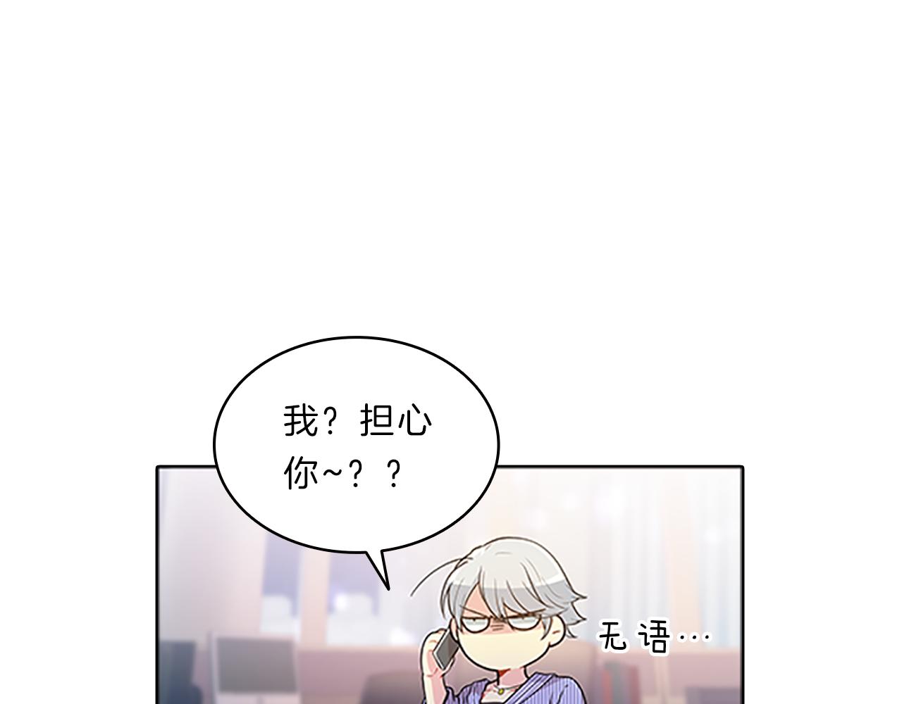 第42话  意外(1/3)-第42话