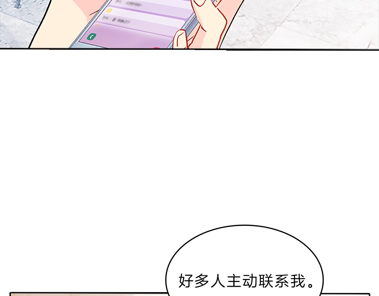 第42话  意外(1/3)-第42话