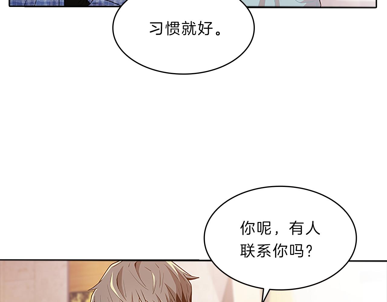 第42话  意外(1/3)-第42话