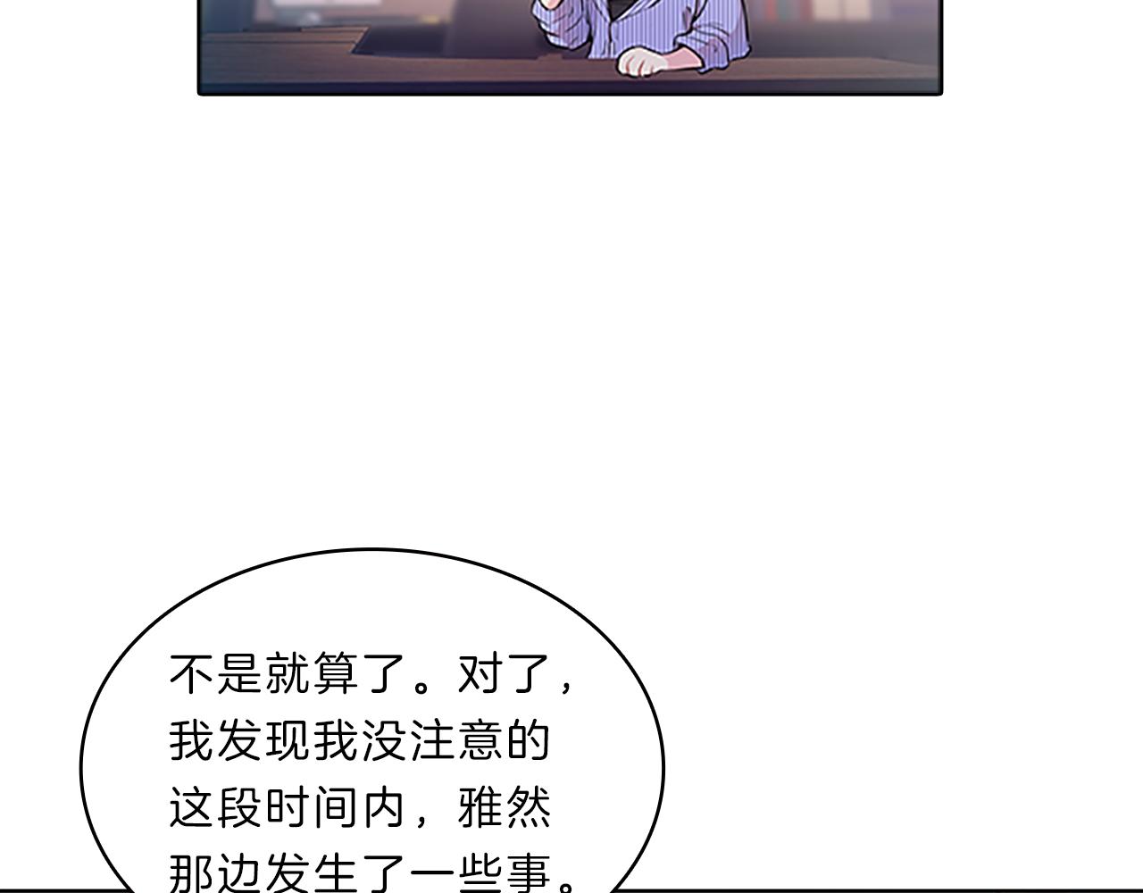 第42话  意外(1/3)-第42话
