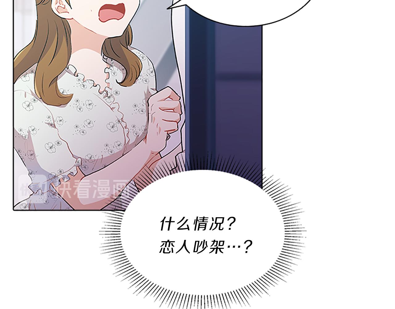 第44话 前男友(1/4)-第44话