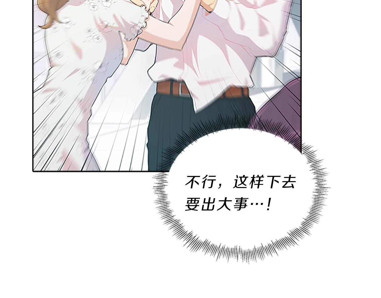 第44话 前男友(1/4)-第44话