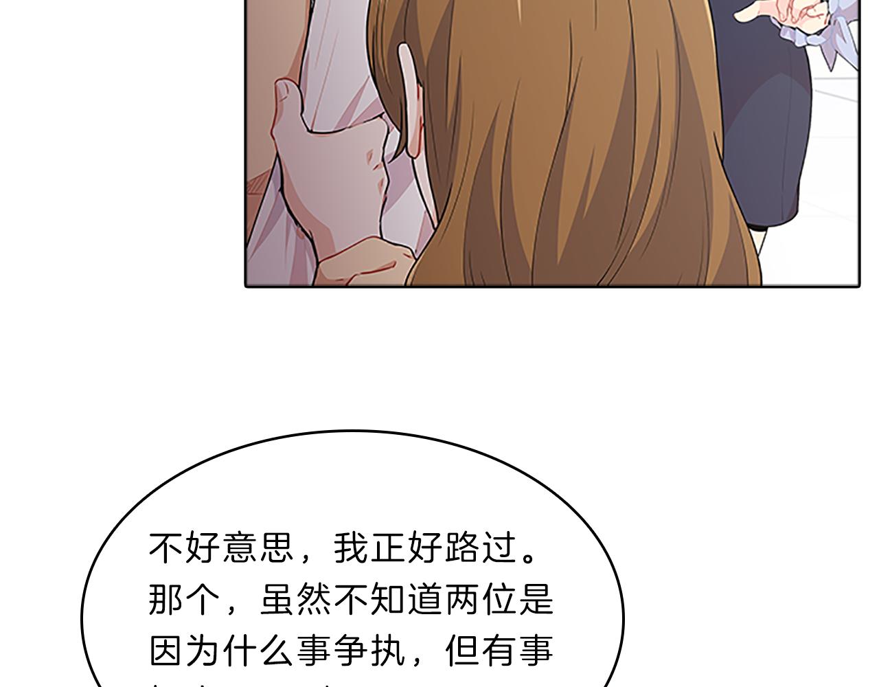 第44话 前男友(1/4)-第44话