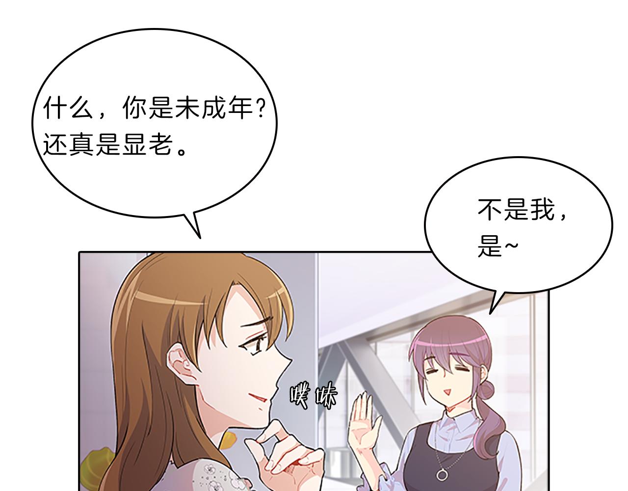 第44话 前男友(1/4)-第44话