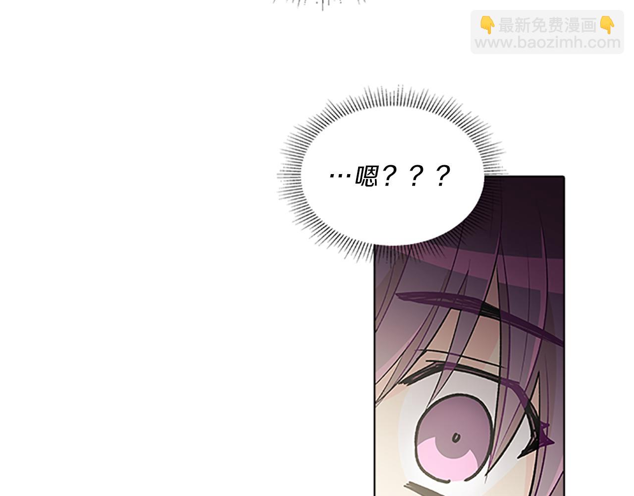 第44话 前男友(1/4)-第44话