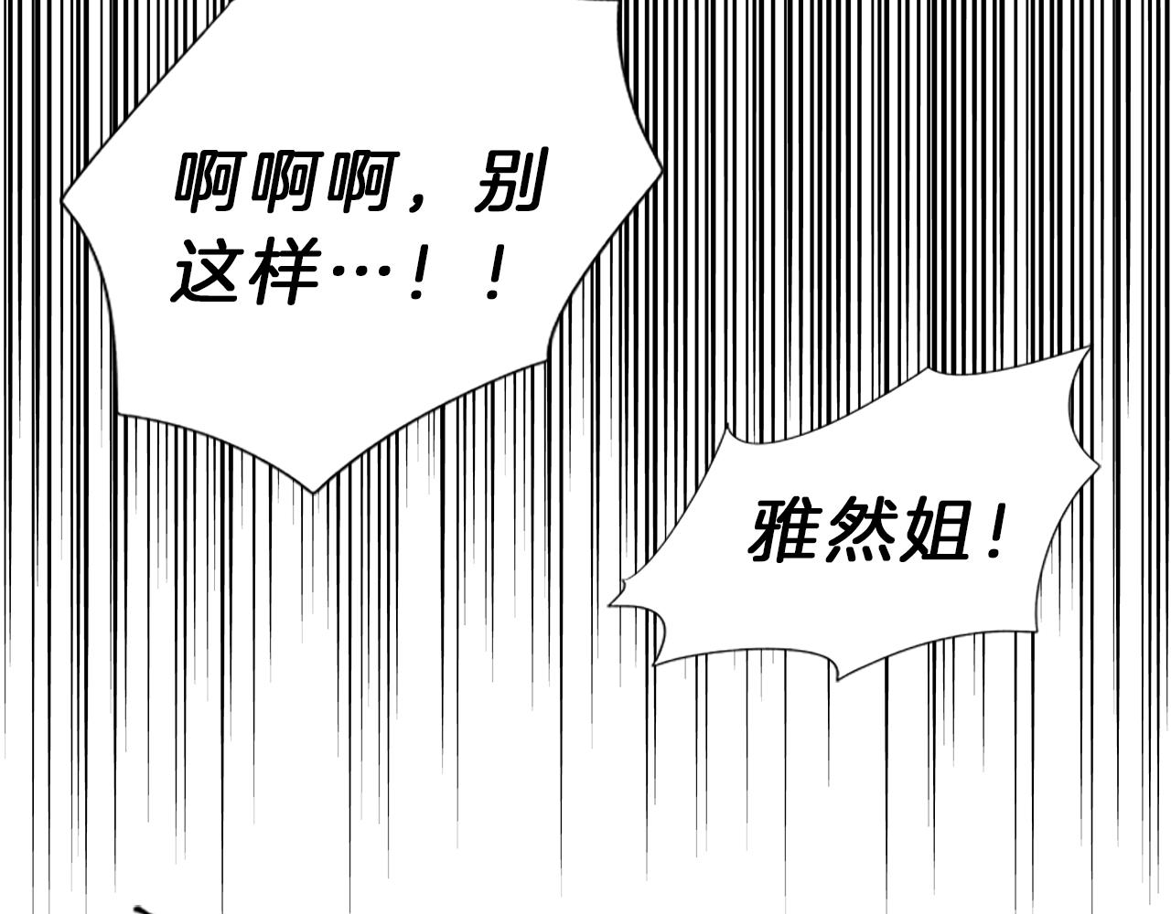 第44话 前男友(1/4)-第44话
