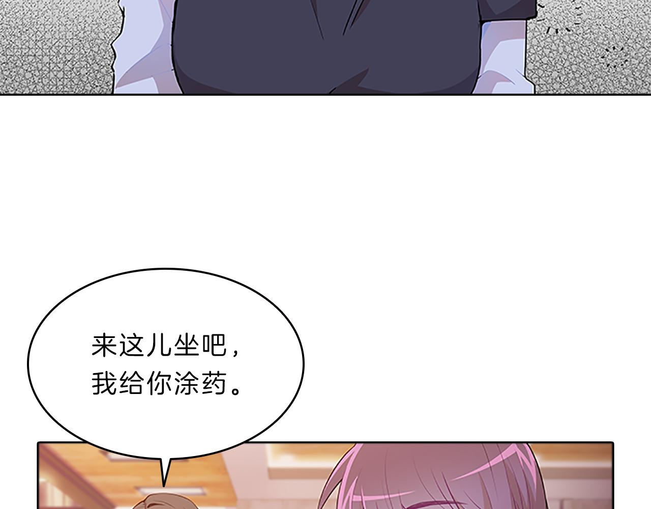 第44话 前男友(1/4)-第44话