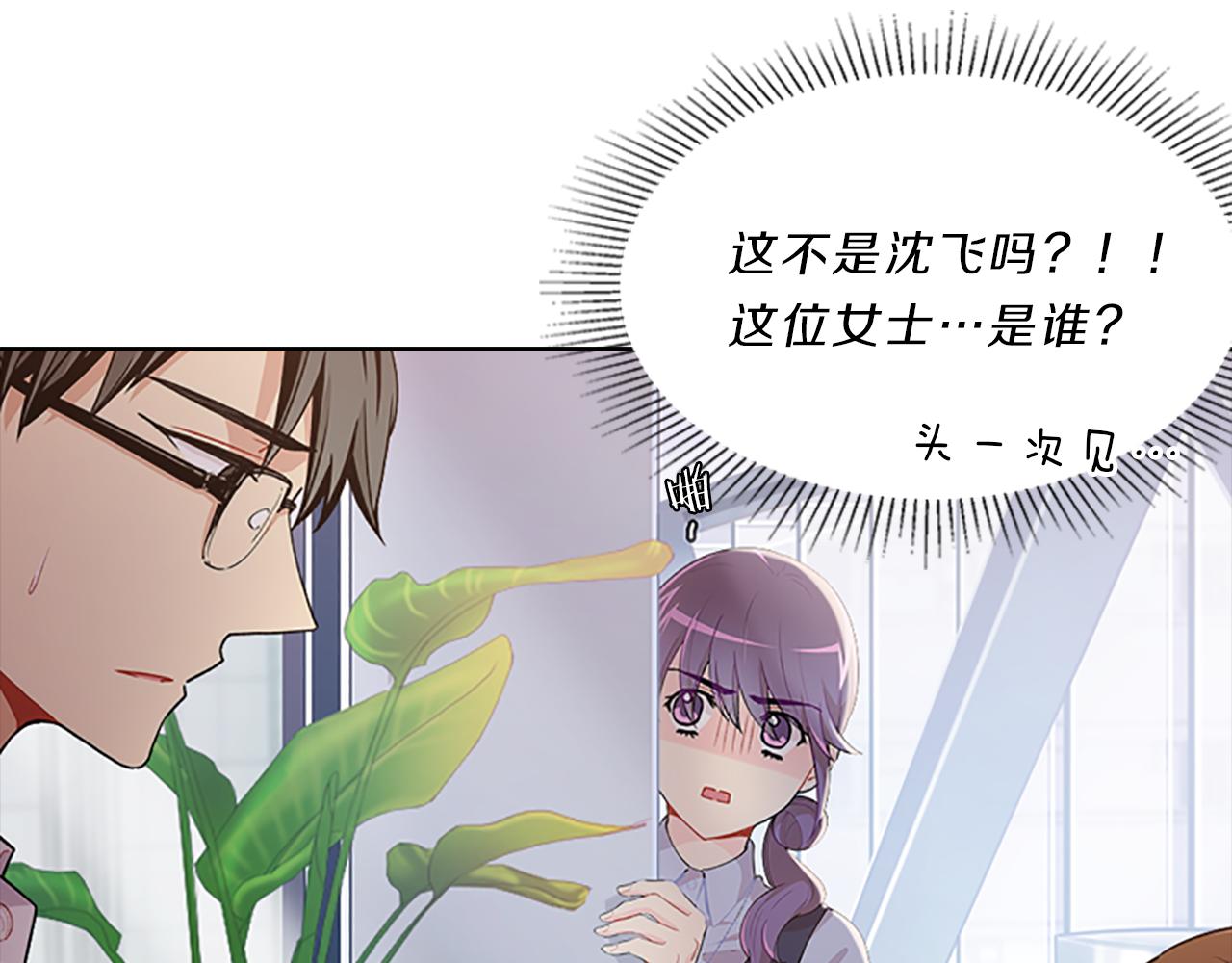 第44话 前男友(1/4)-第44话