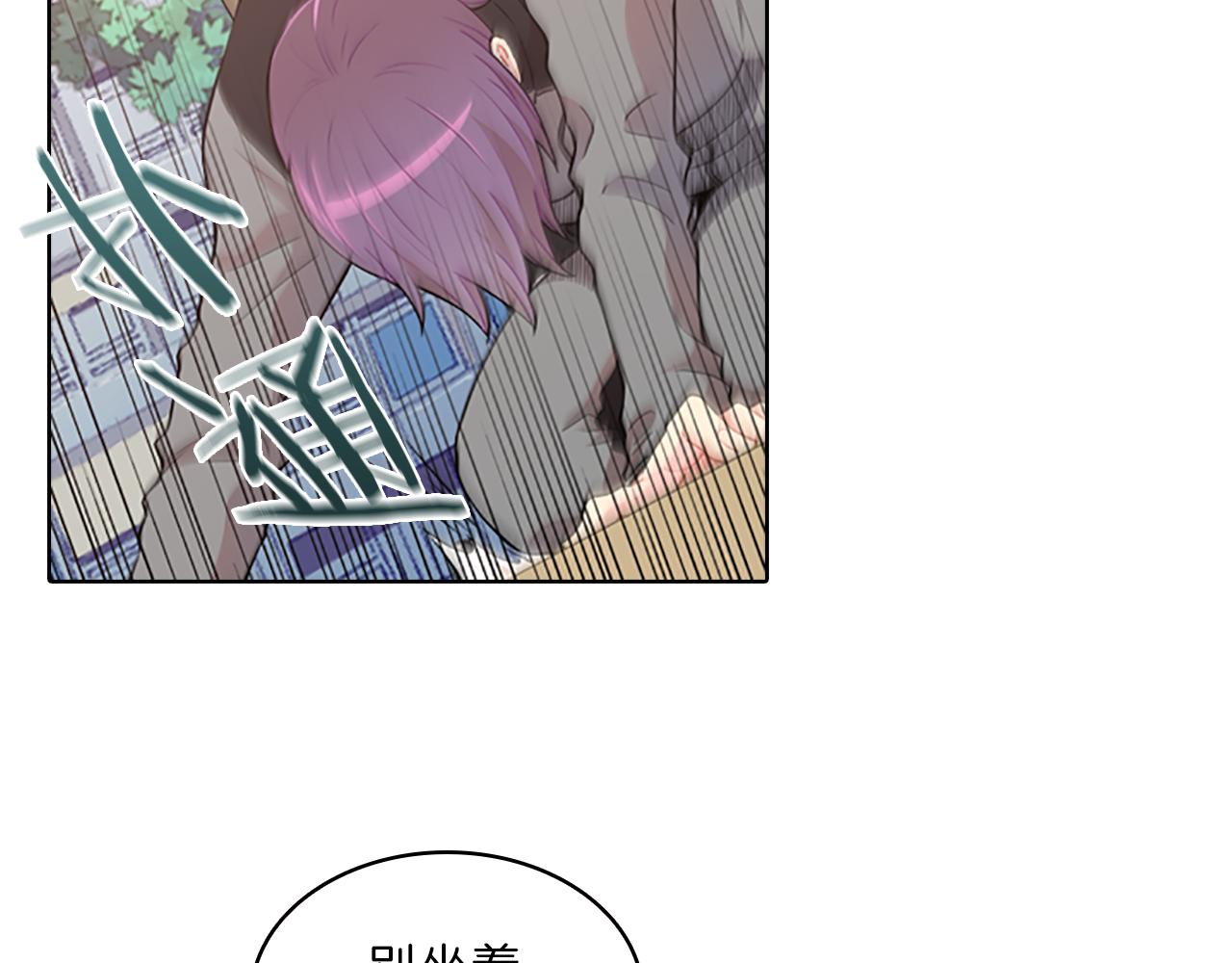第46话  知晓(1/4)-第46话
