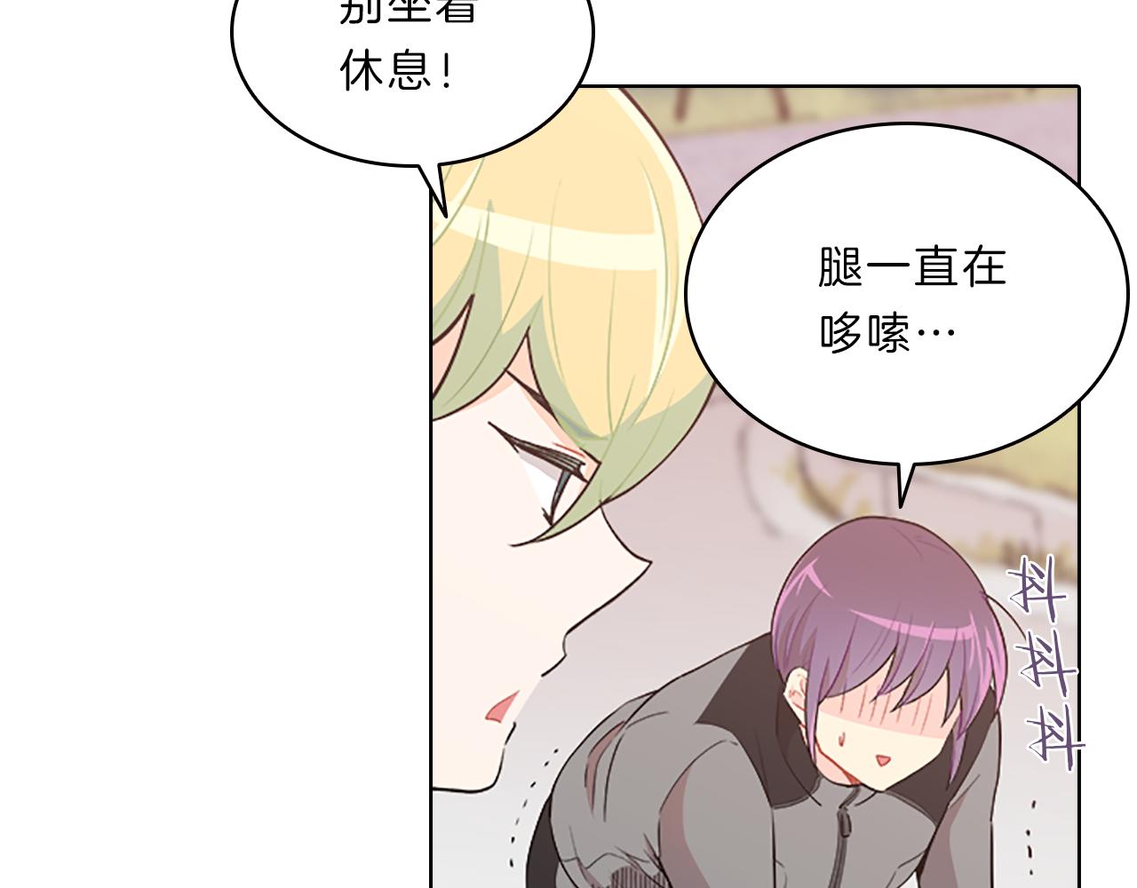 第46话  知晓(1/4)-第46话