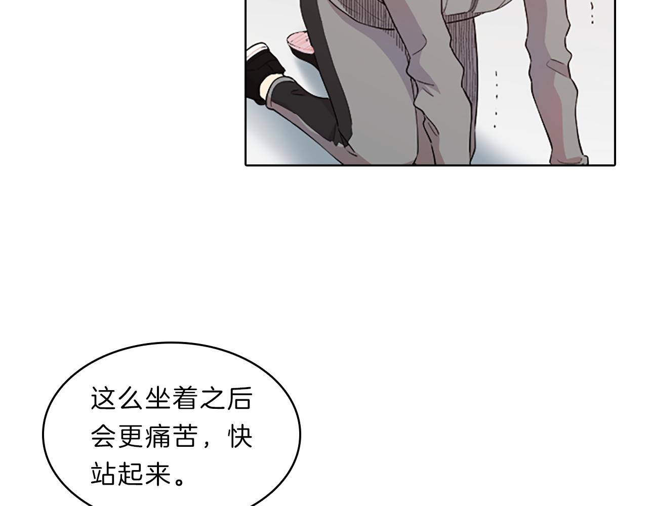第46话  知晓(1/4)-第46话