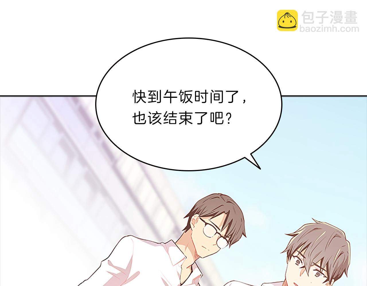 第46话  知晓(1/4)-第46话