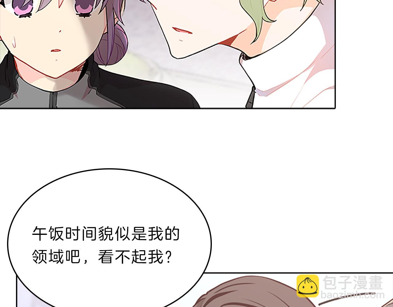 第46话  知晓(1/4)-第46话
