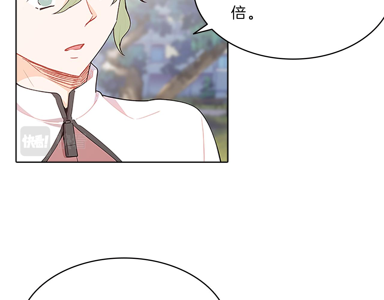 第46话  知晓(1/4)-第46话