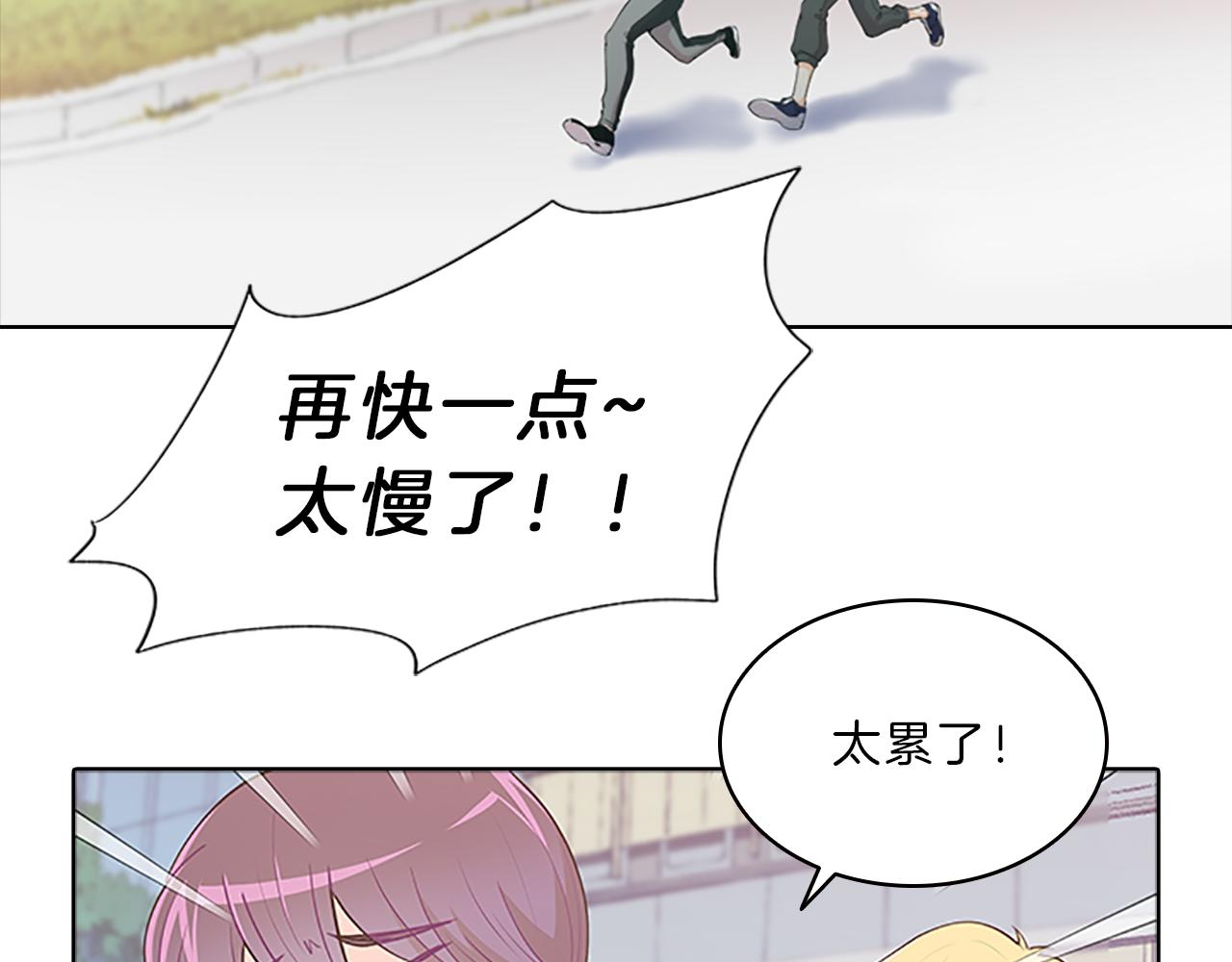 第46话  知晓(1/4)-第46话