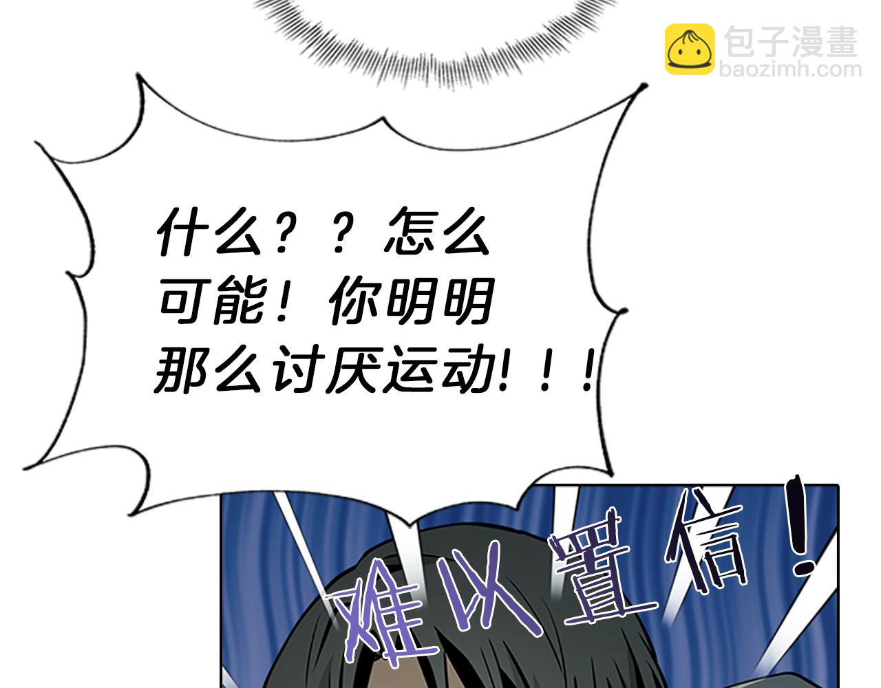 第46话  知晓(1/4)-第46话