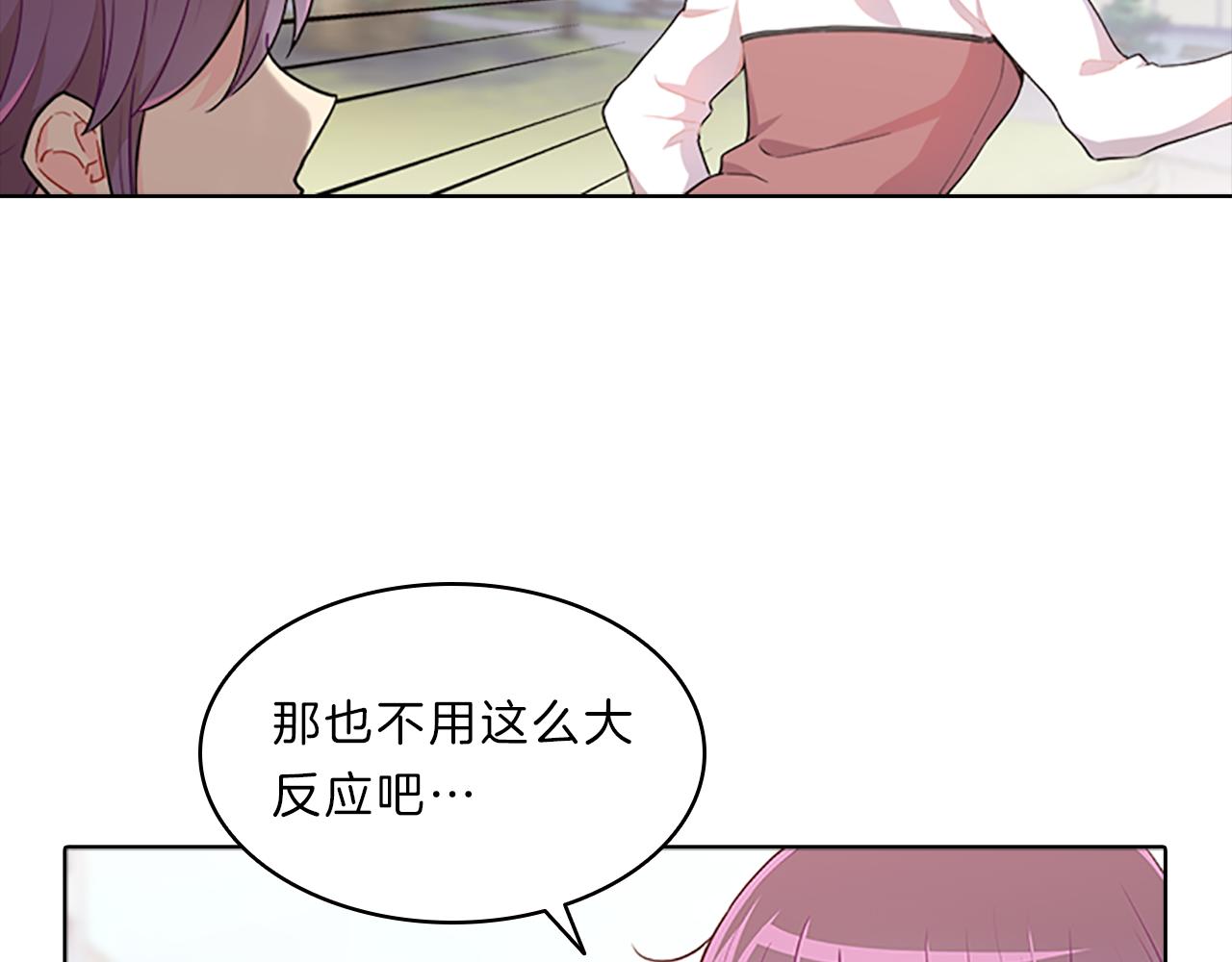 第46话  知晓(1/4)-第46话