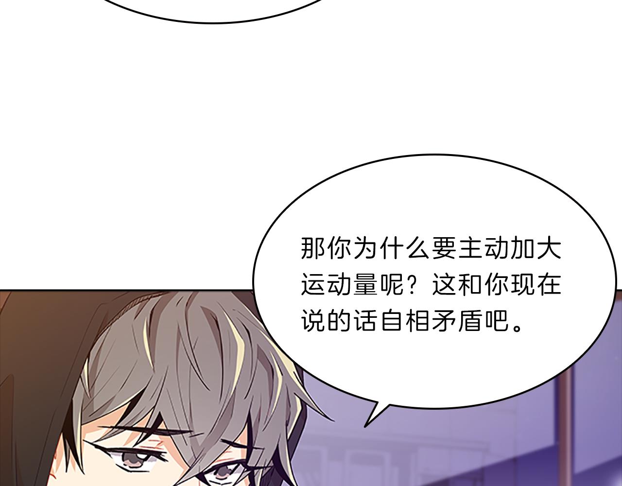 第48话  坦白(1/3)-第48话