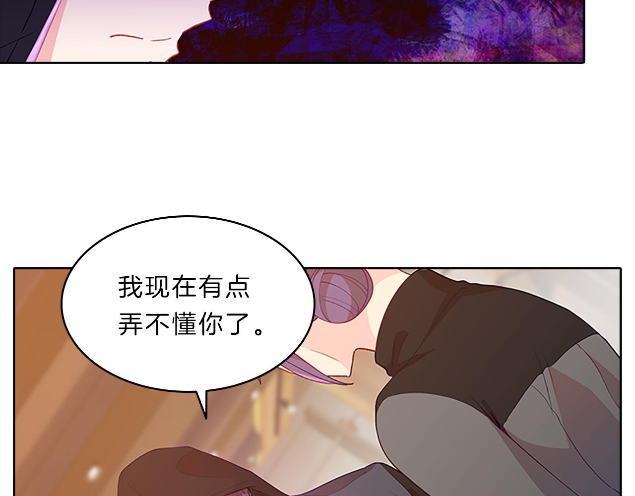 第48话  坦白(1/3)-第48话