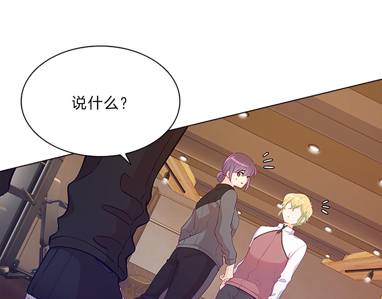 第48话  坦白(1/3)-第48话