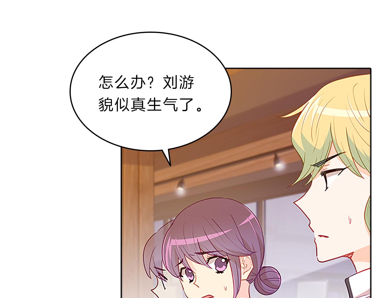 第48话  坦白(1/3)-第48话