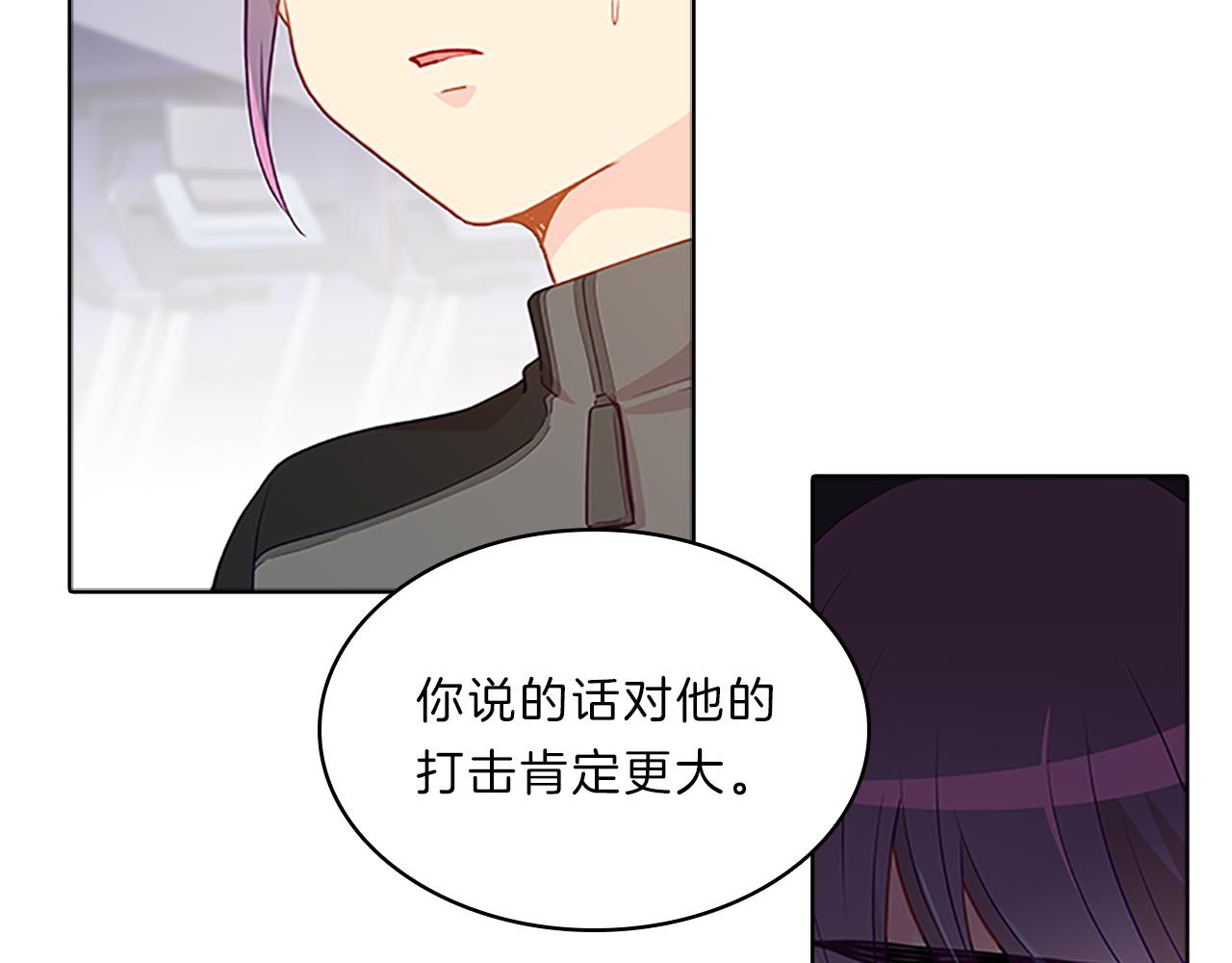 第48话  坦白(1/3)-第48话