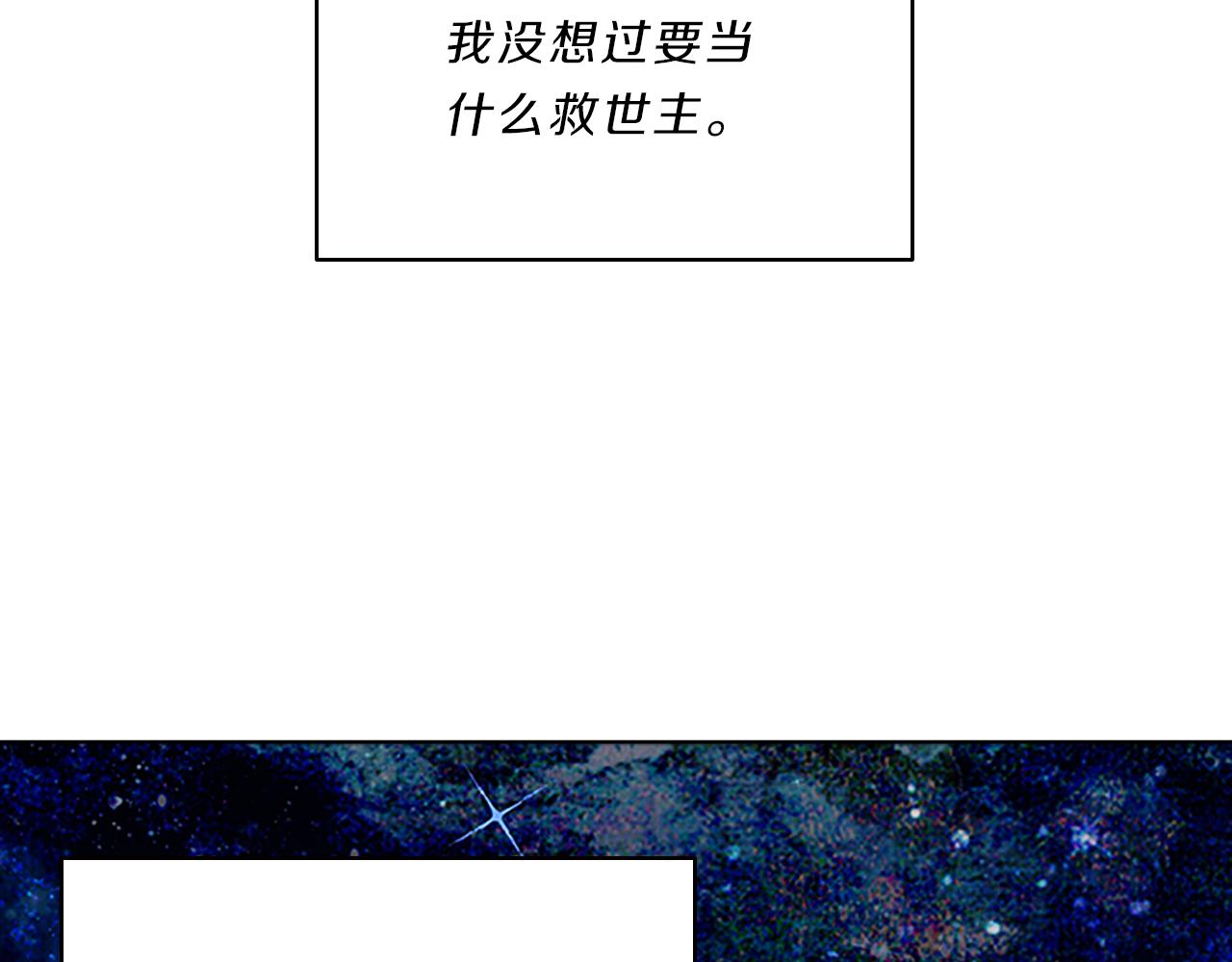 第48话  坦白(1/3)-第48话