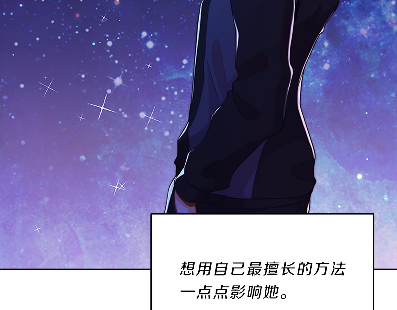 第48话  坦白(1/3)-第48话