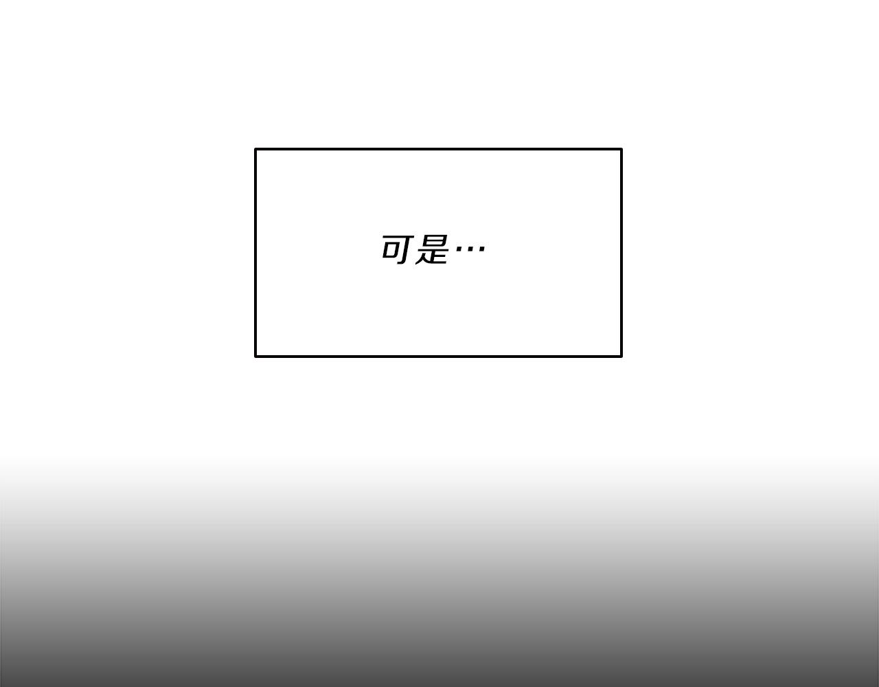 第48话  坦白(1/3)-第48话