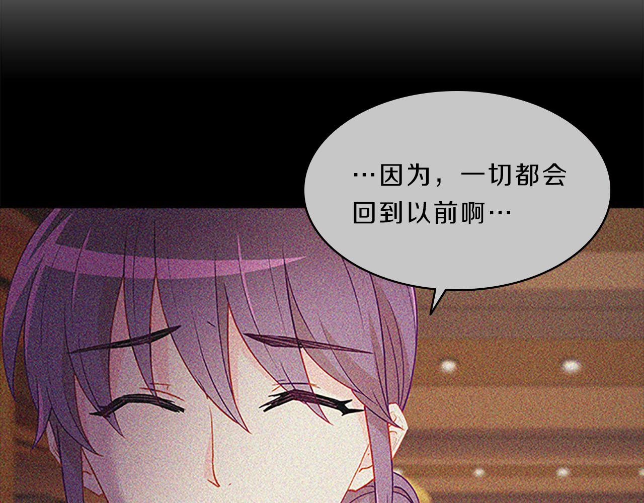 第48话  坦白(1/3)-第48话