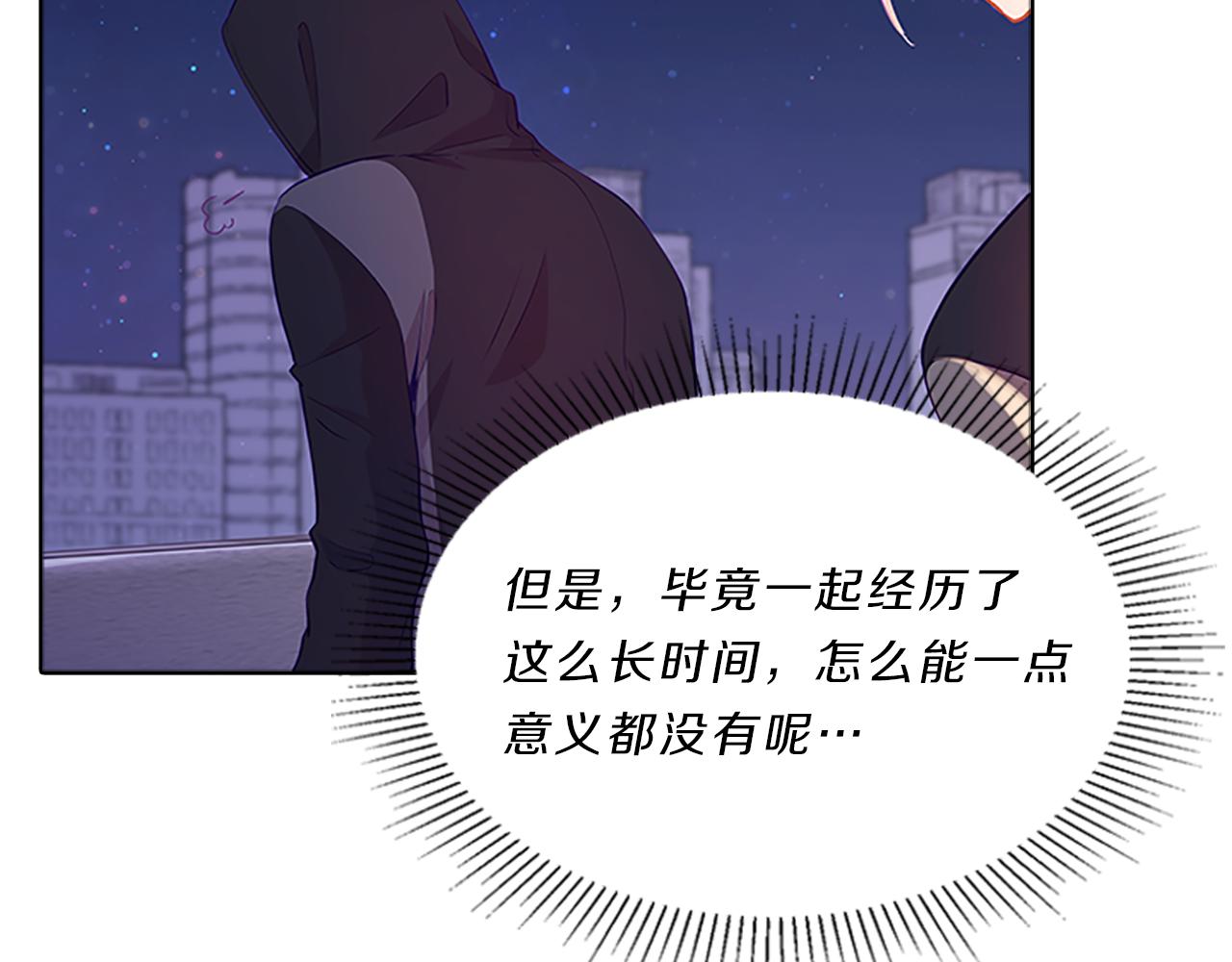 第48话  坦白(1/3)-第48话