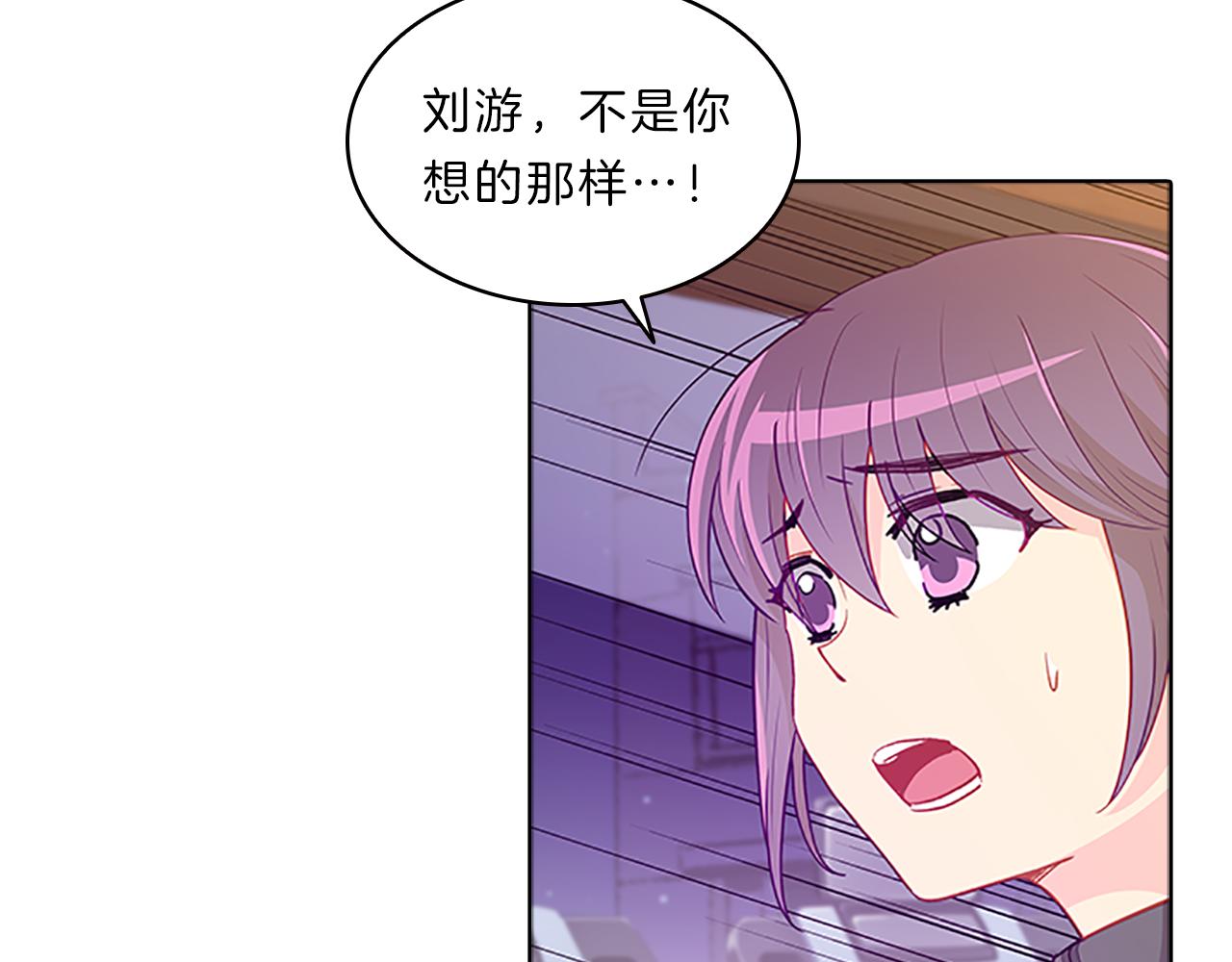 第48话  坦白(1/3)-第48话