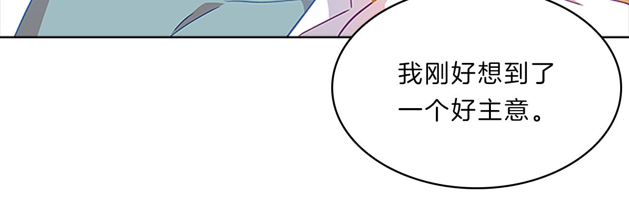 第50话  突变(1/3)-第50话