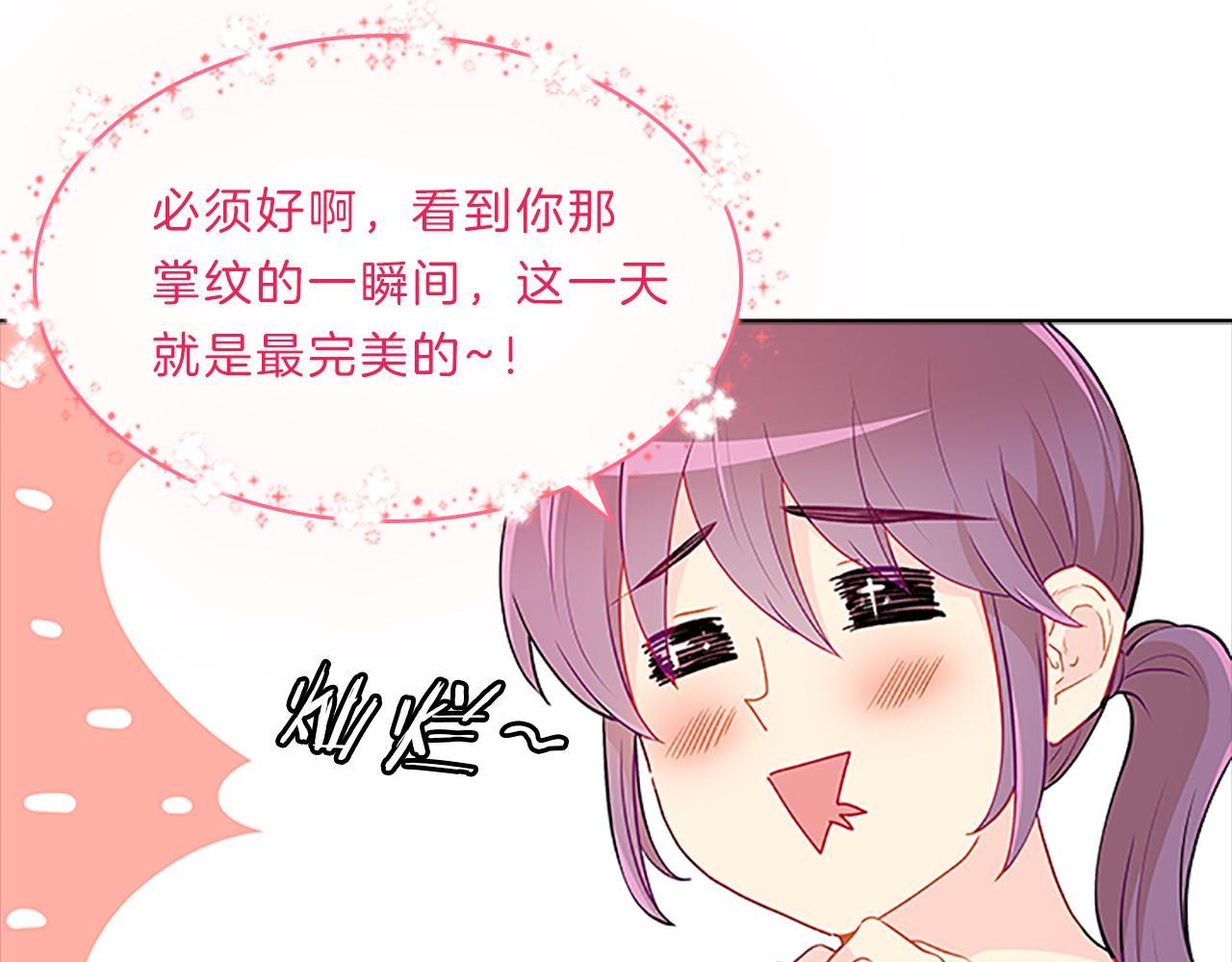 第50话  突变(1/3)-第50话