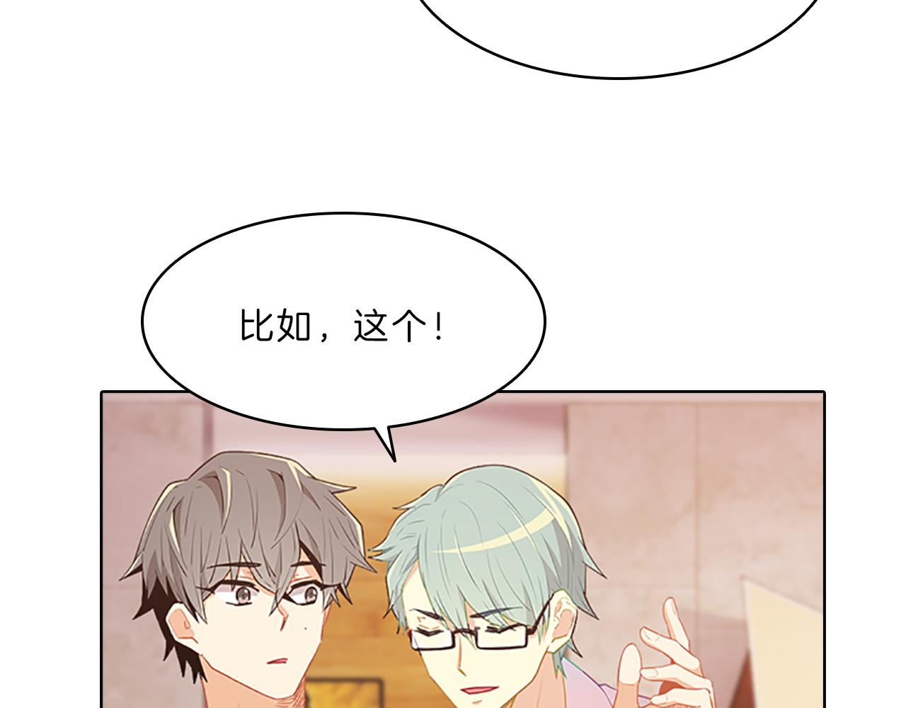第50话  突变(1/3)-第50话