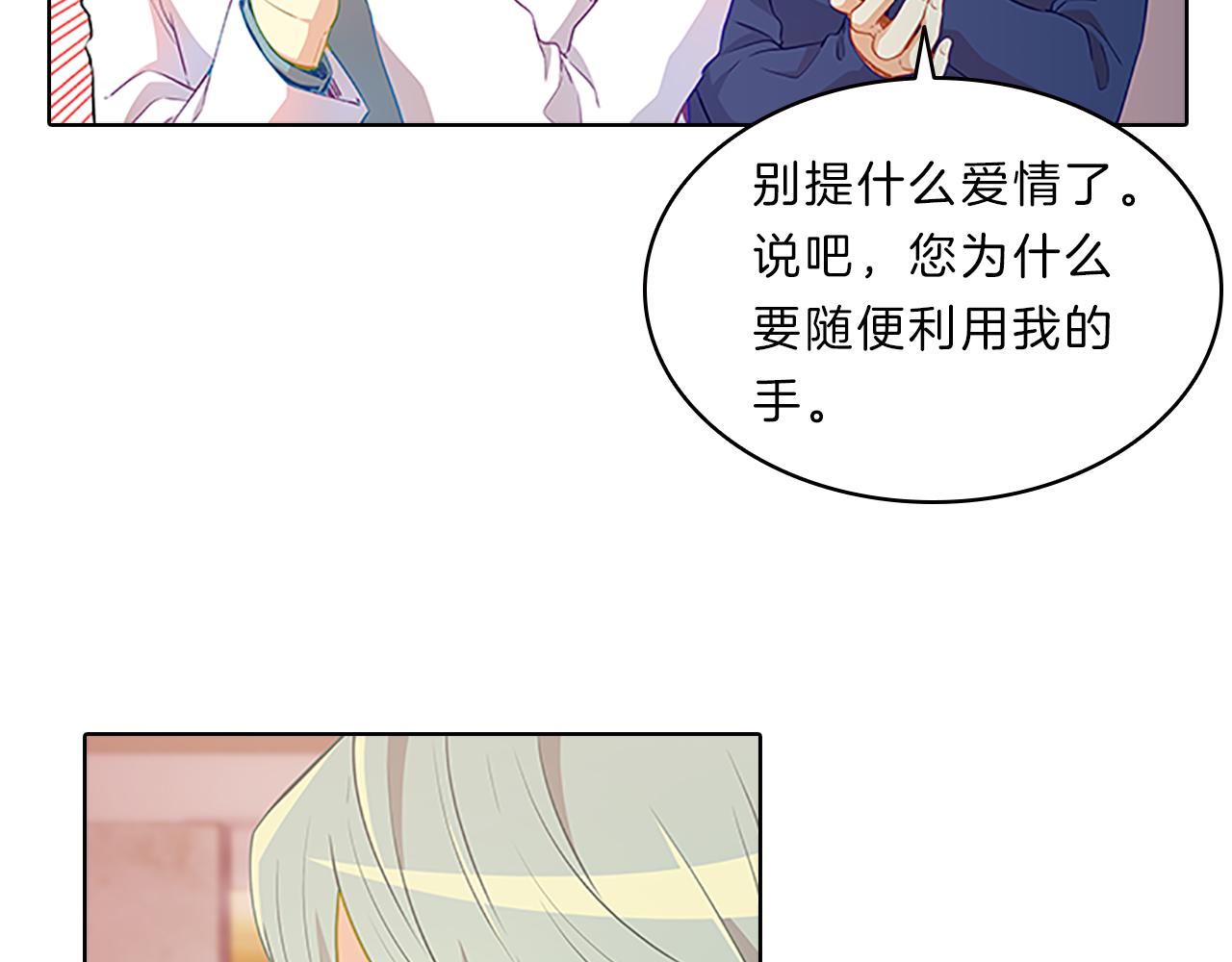 第50话  突变(1/3)-第50话