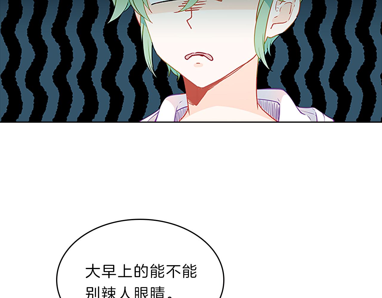 第50话  突变(1/3)-第50话
