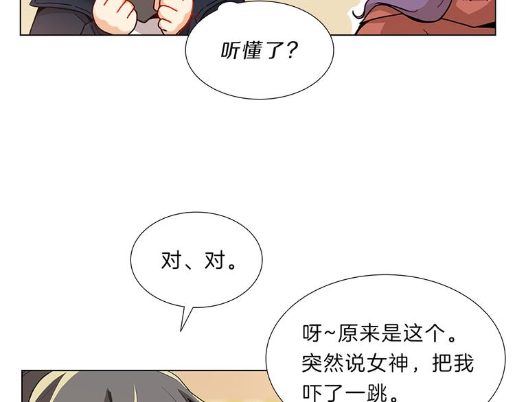 第6话  邀请(1/3)-第6话