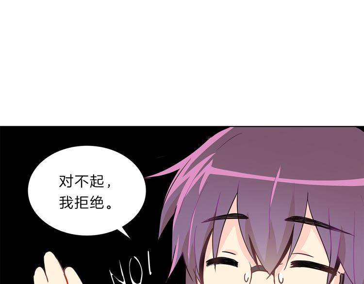第6话  邀请(1/3)-第6话