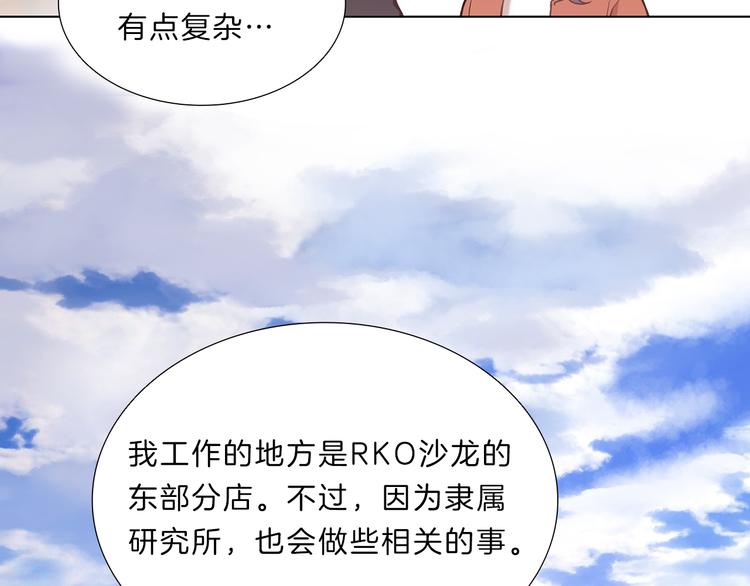 第6话  邀请(1/3)-第6话